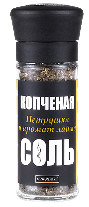 Smoked salt with parsley and lime aroma